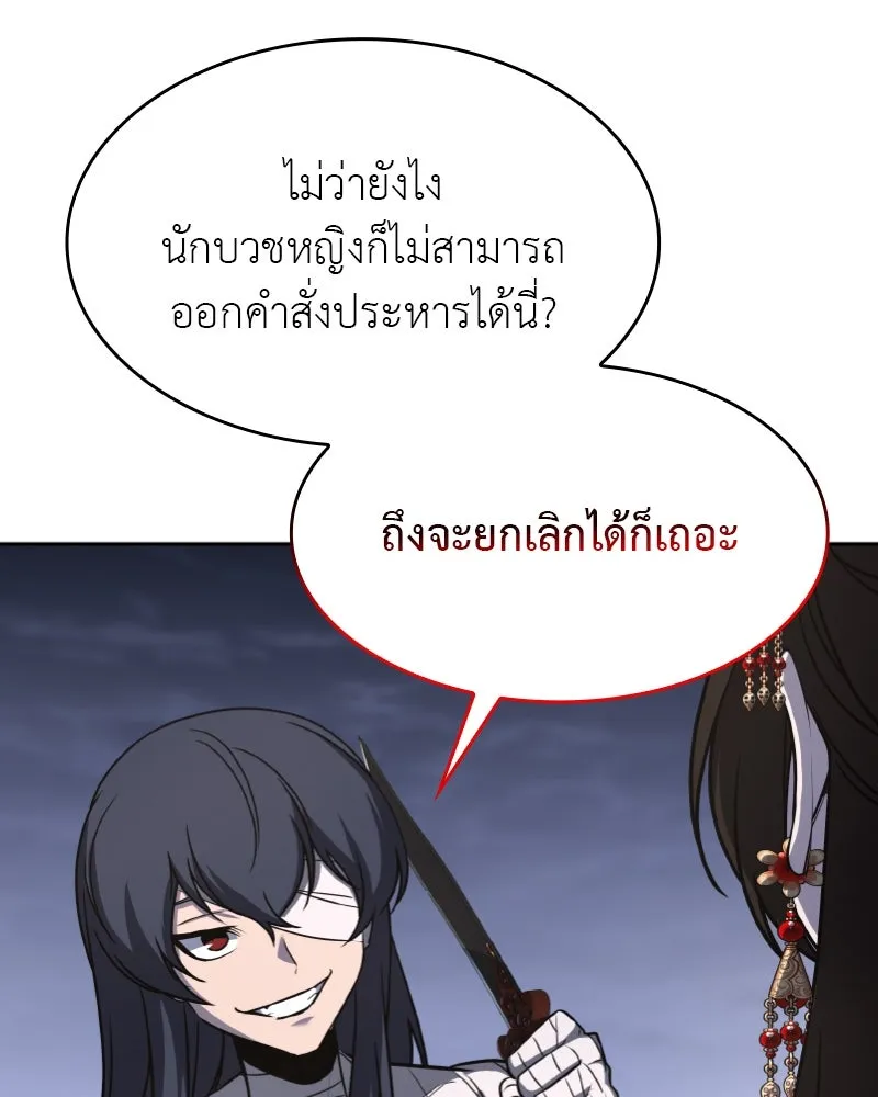 หน้า 98