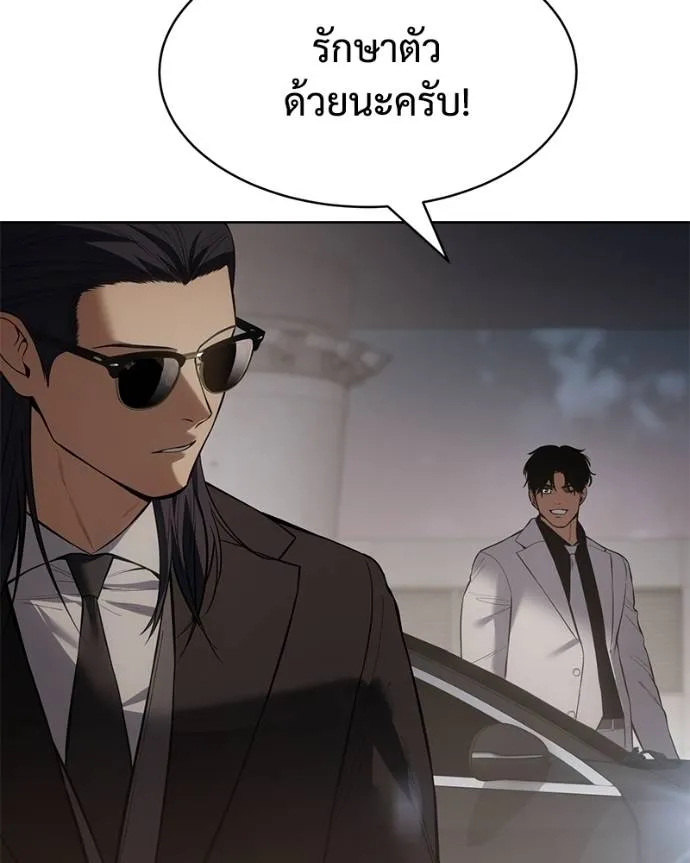 หน้า 109