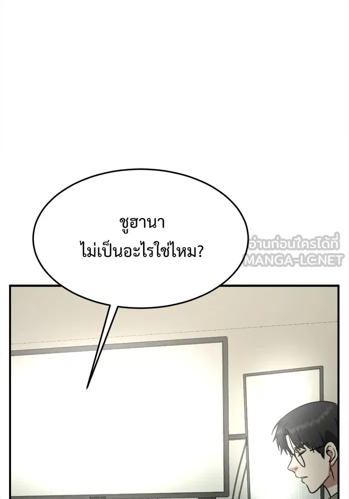 หน้า 159