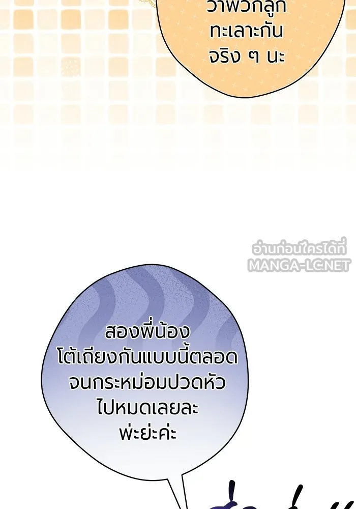 หน้า 84