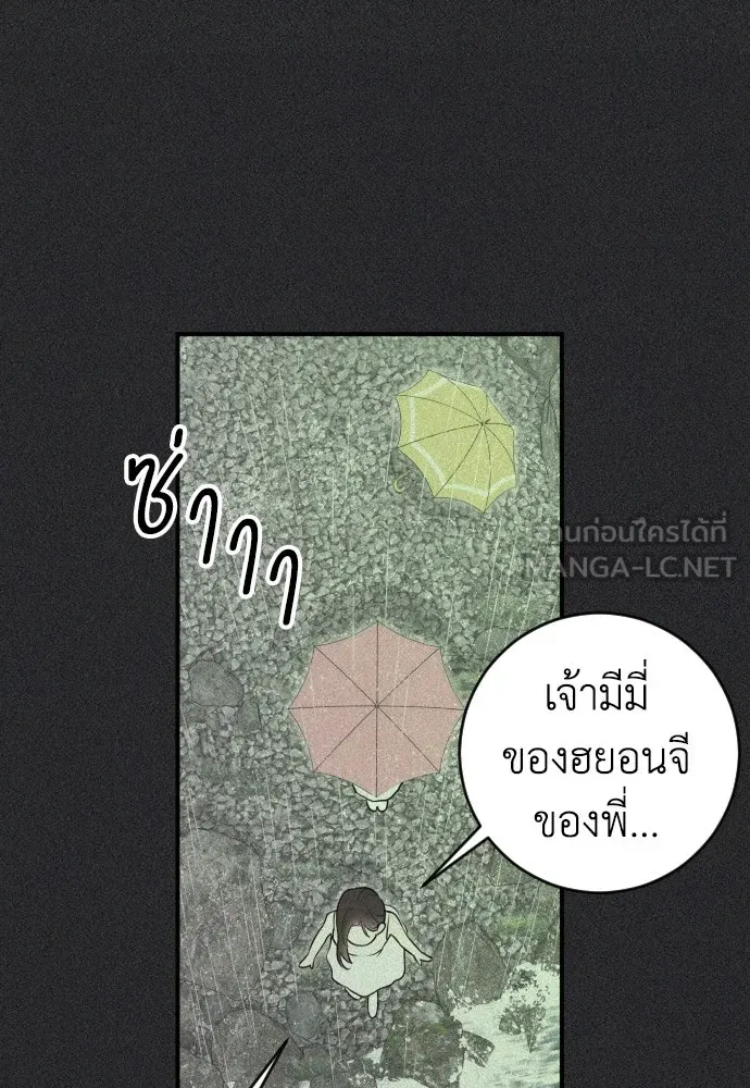 หน้า 96