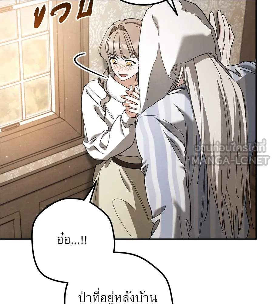 หน้า 111