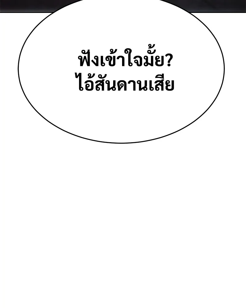 หน้า 232
