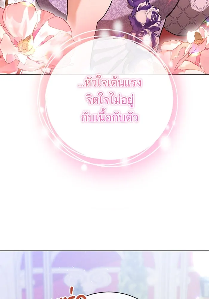 หน้า 107