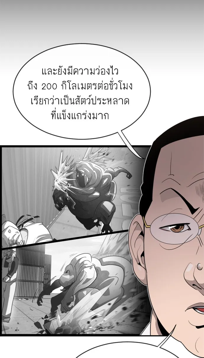 หน้า 64
