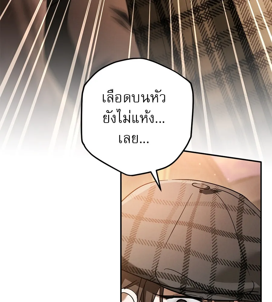 หน้า 137