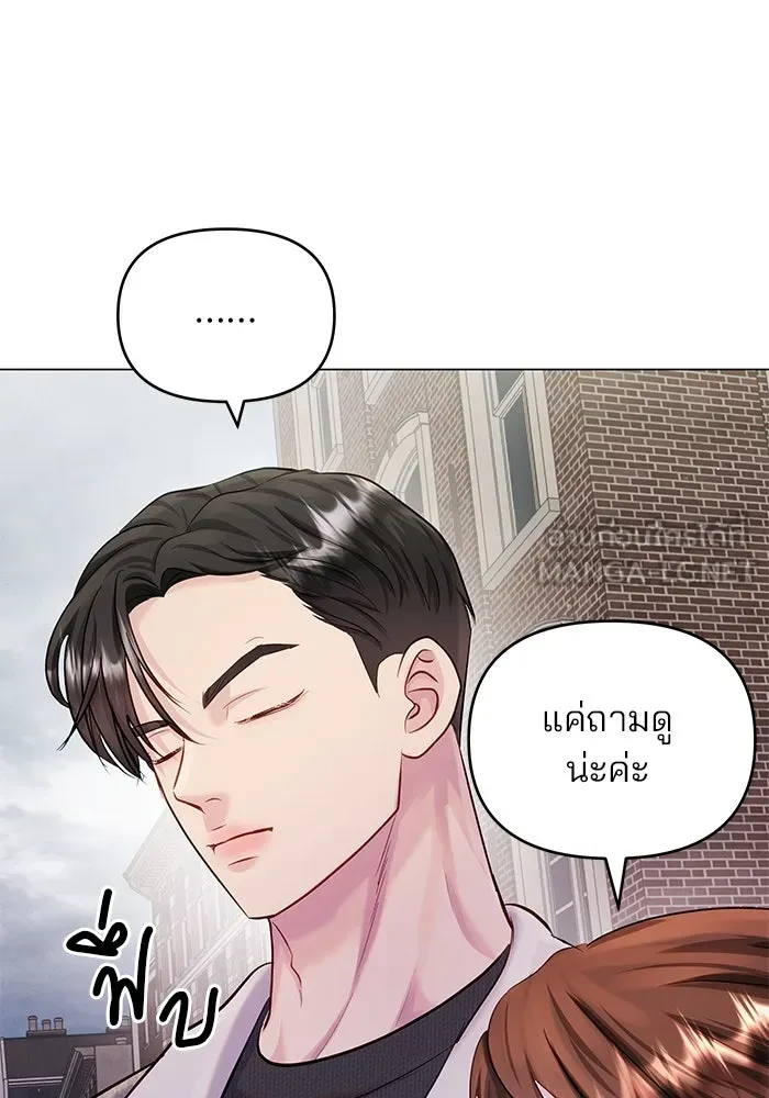 หน้า 84