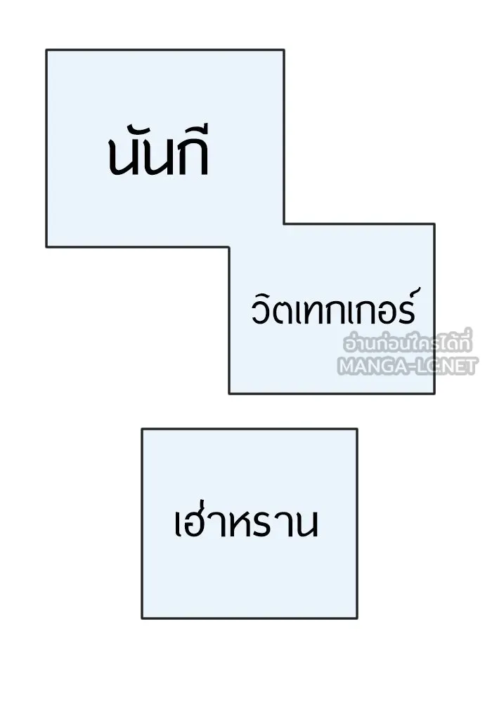 หน้า 180