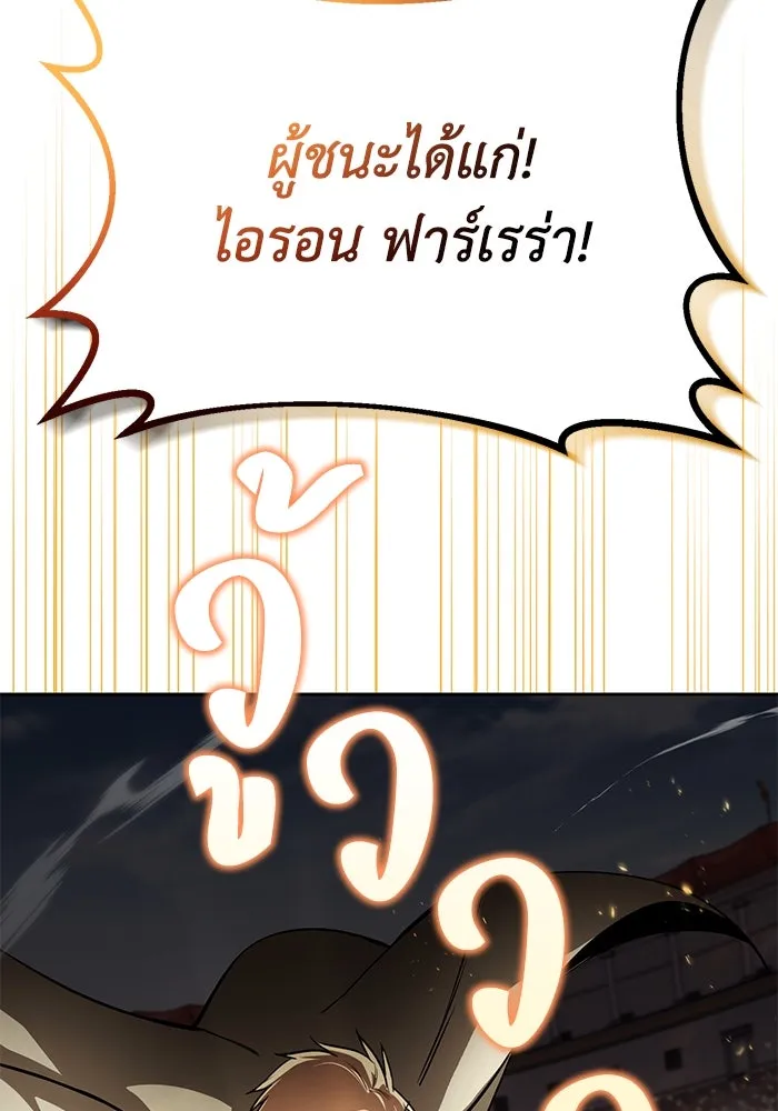 หน้า 103