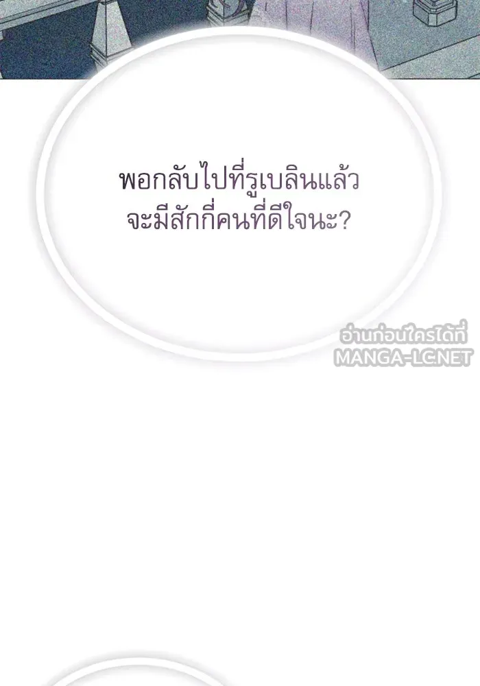 หน้า 147