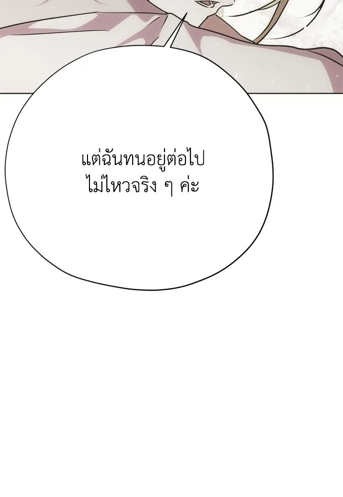 หน้า 101