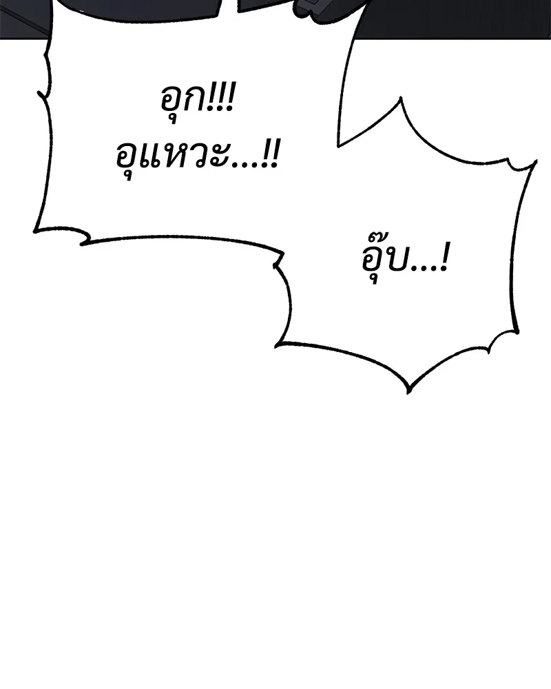 หน้า 121