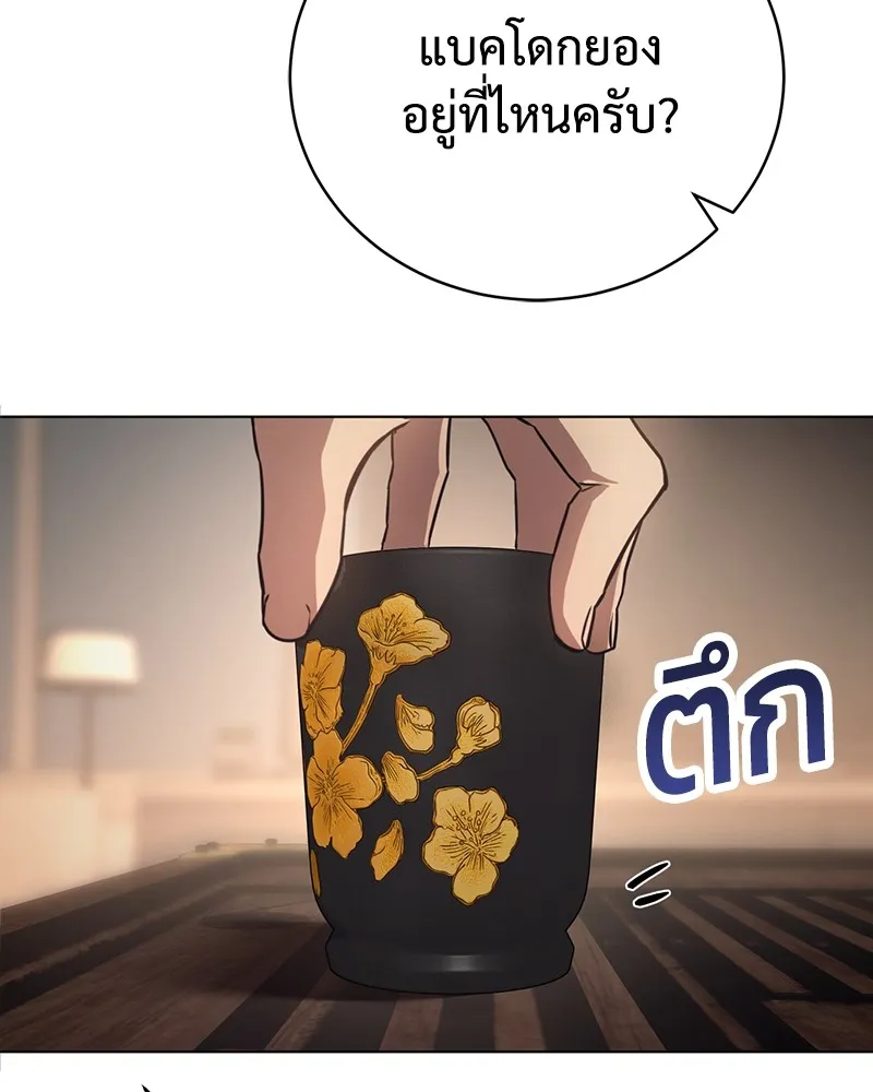 หน้า 83