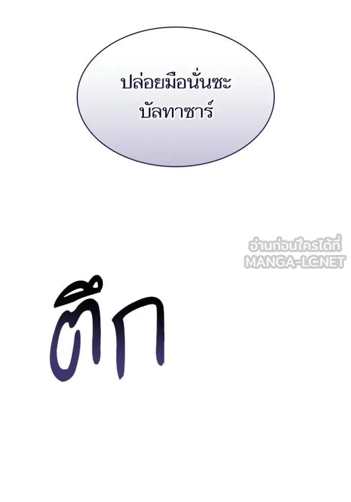 หน้า 133