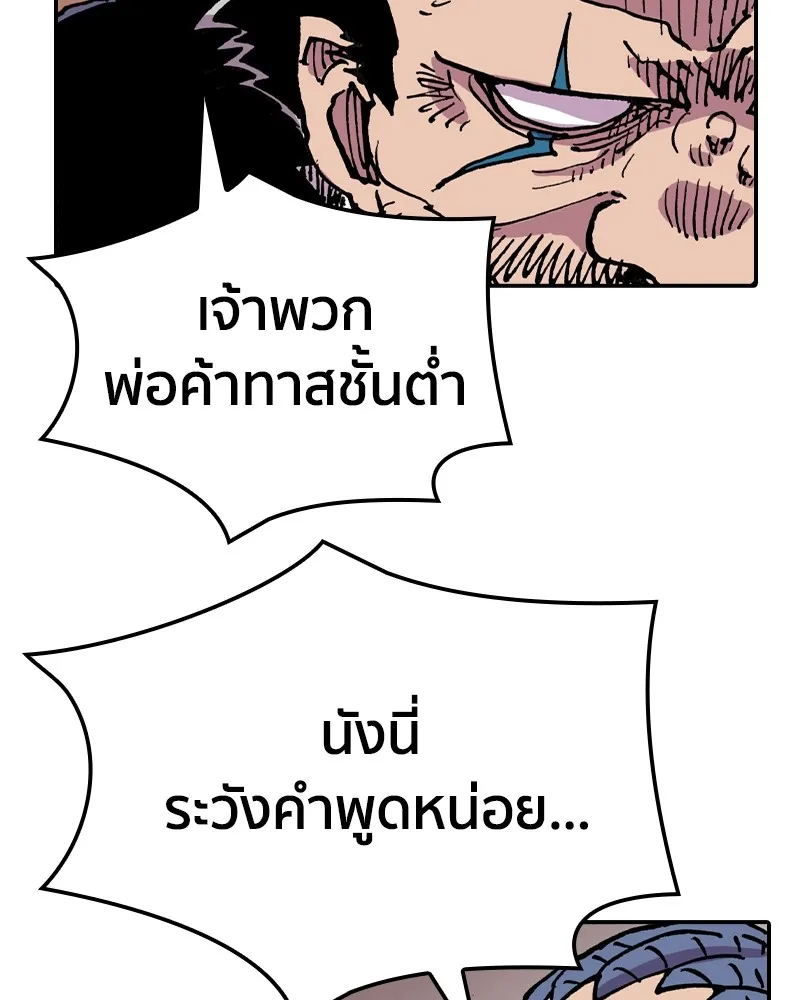 หน้า 131