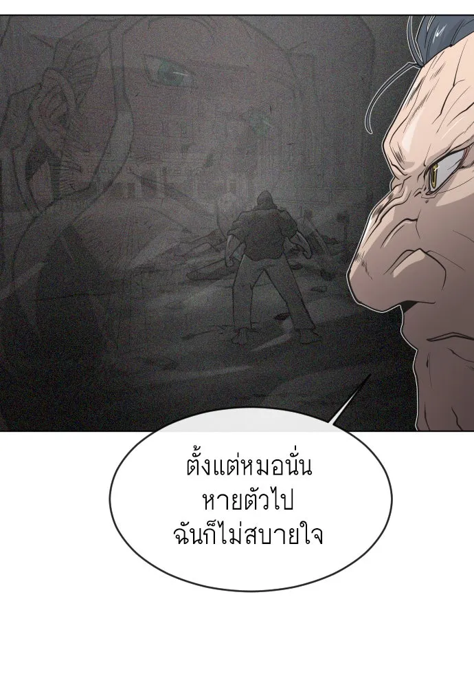 หน้า 97