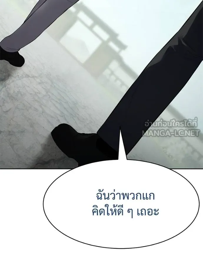 หน้า 182
