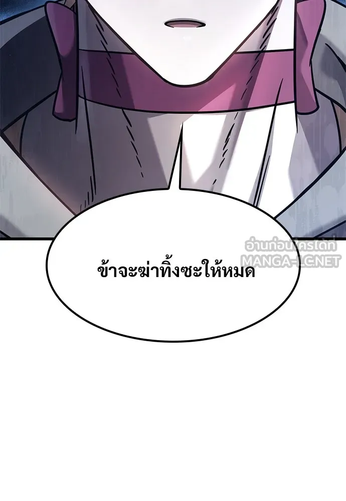หน้า 96