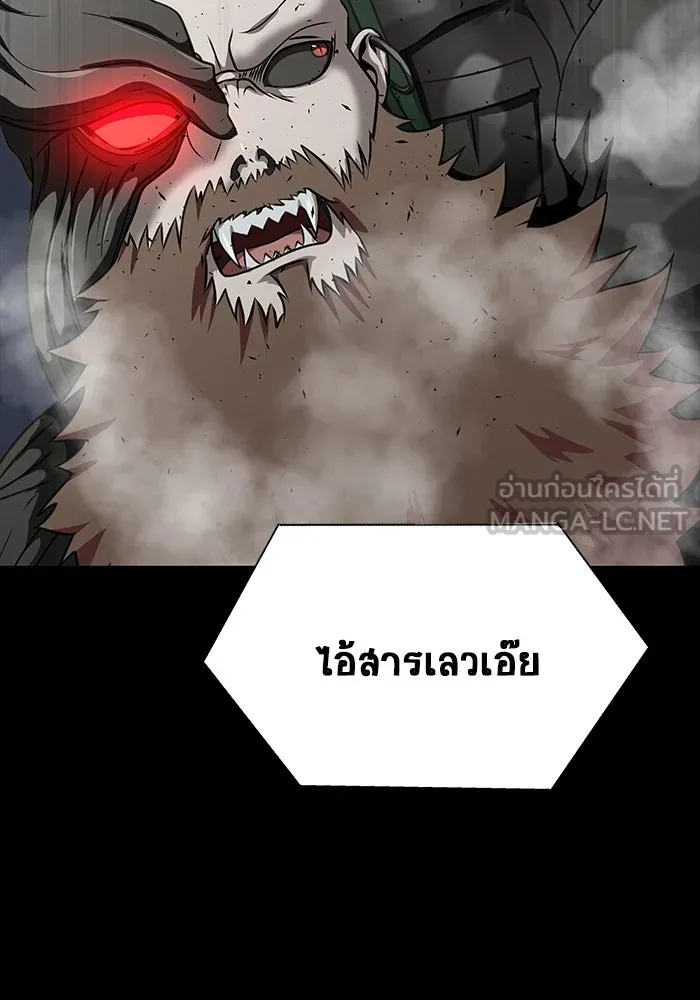 หน้า 144