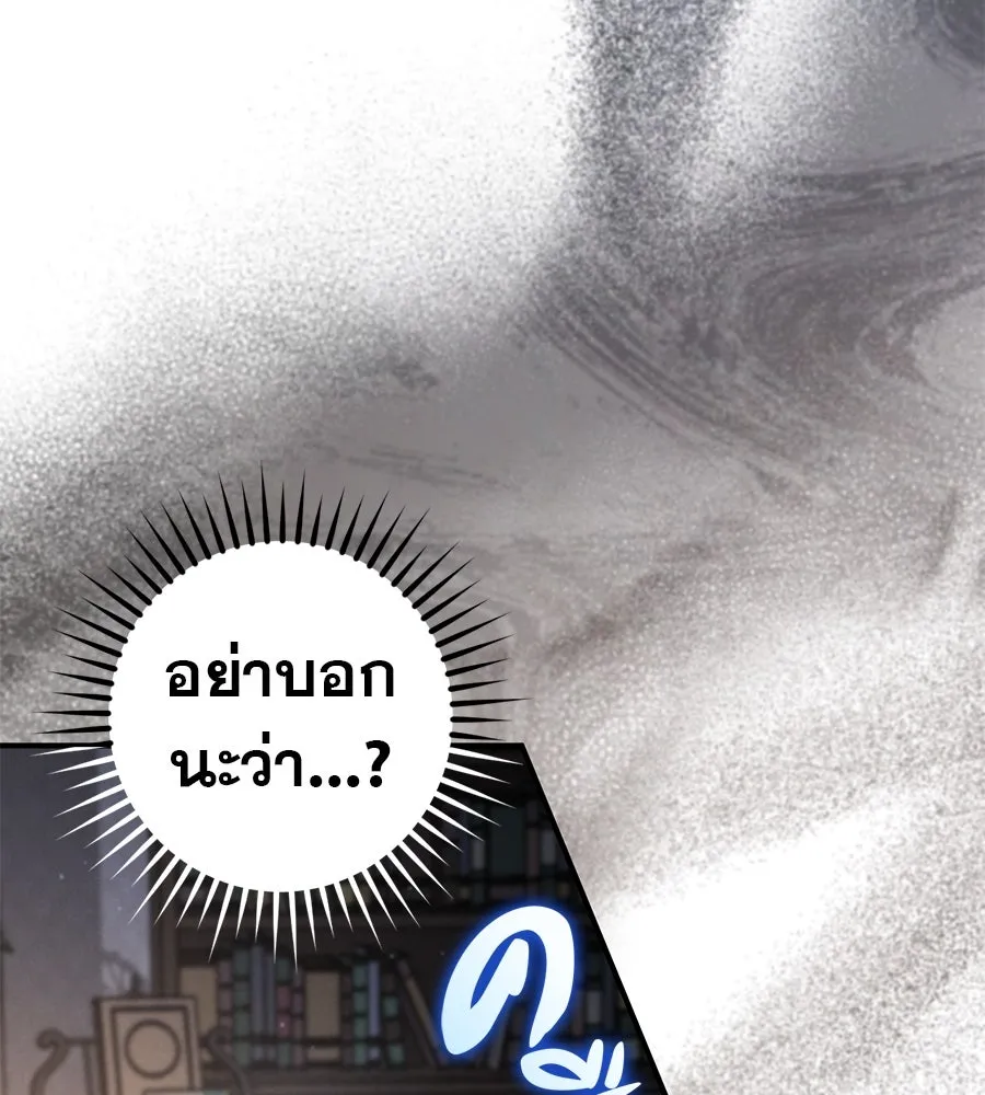หน้า 149