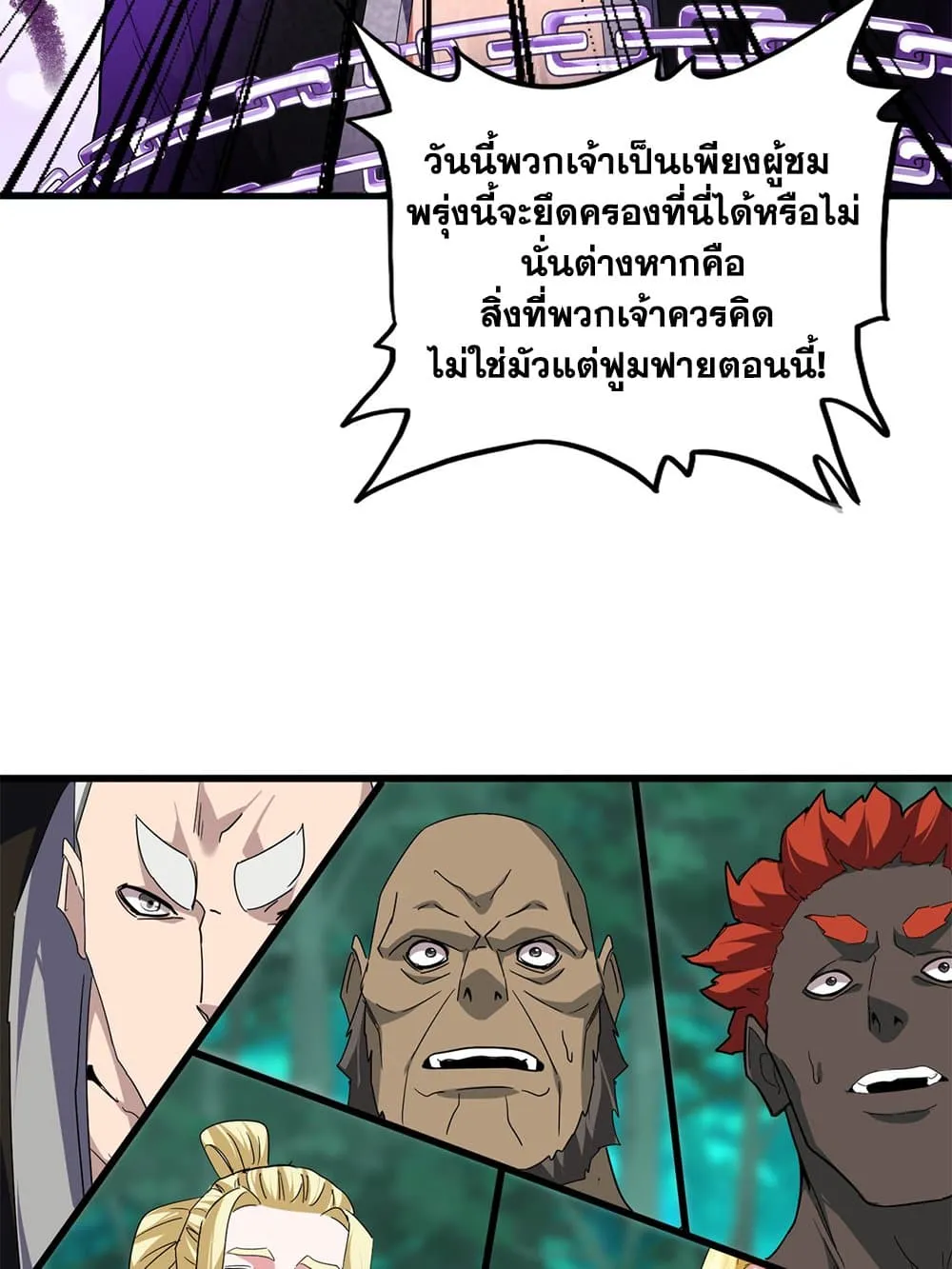 หน้า 34