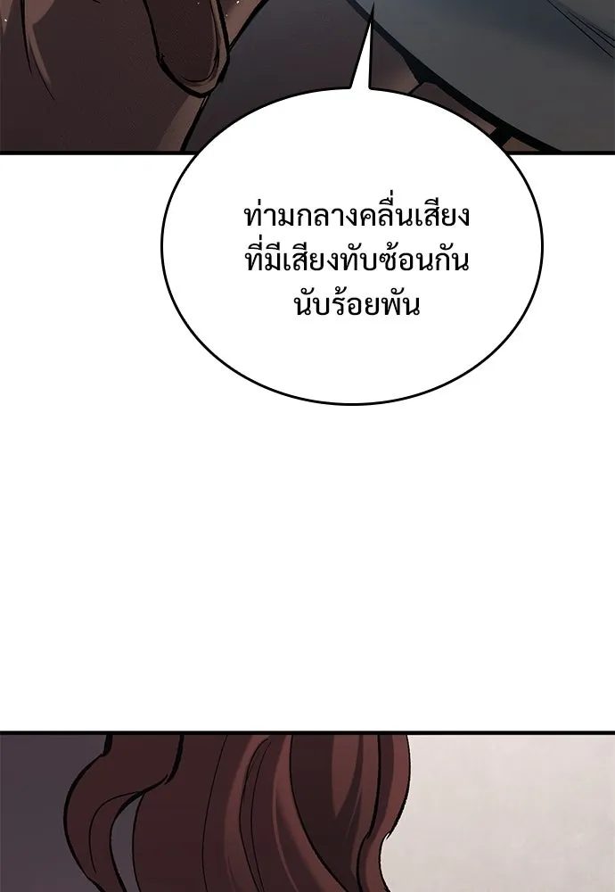 หน้า 95