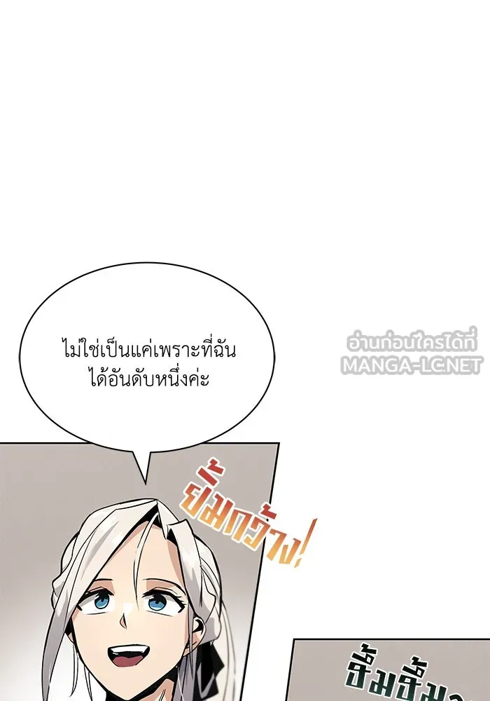 หน้า 111