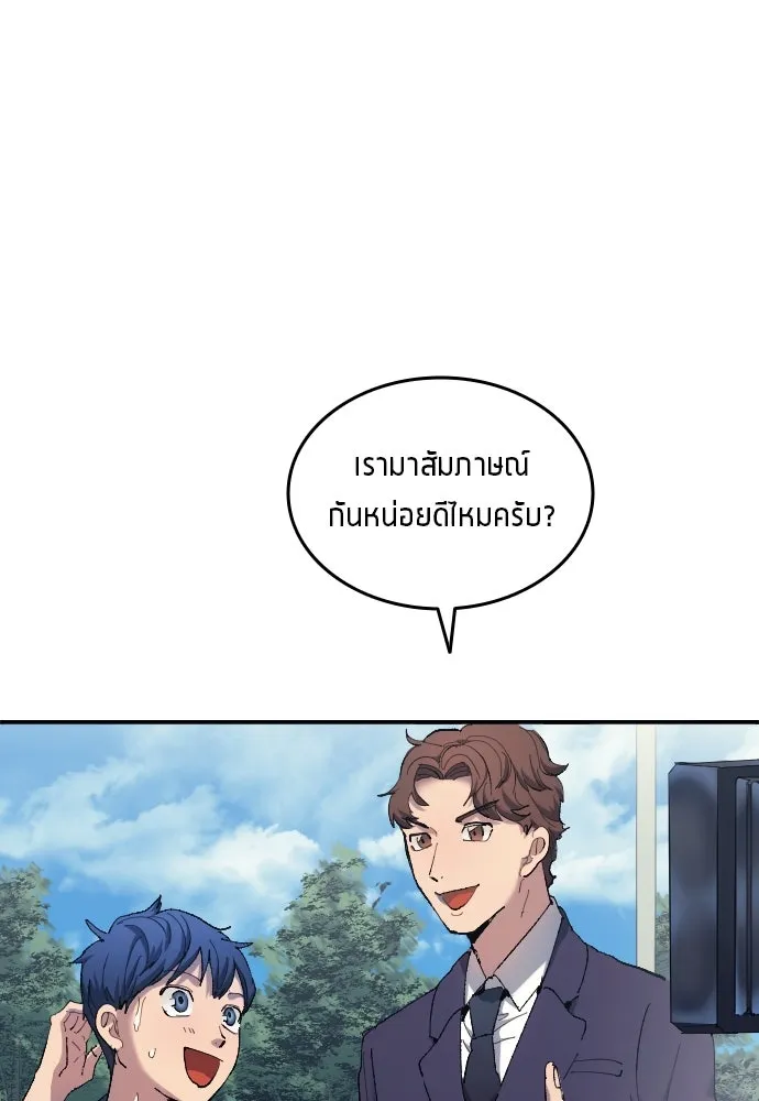 หน้า 97
