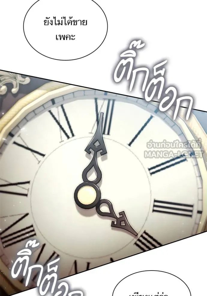 หน้า 99
