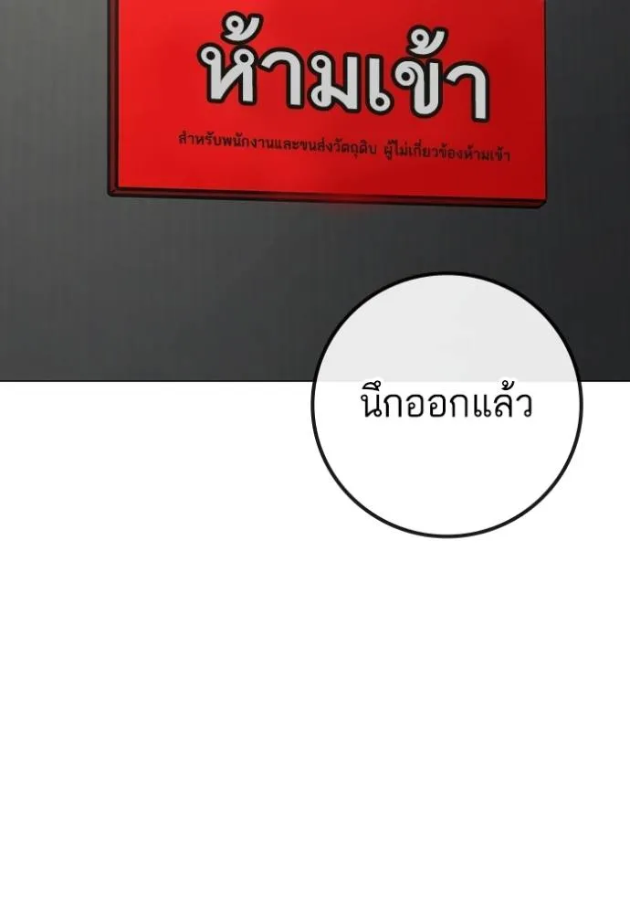 หน้า 179