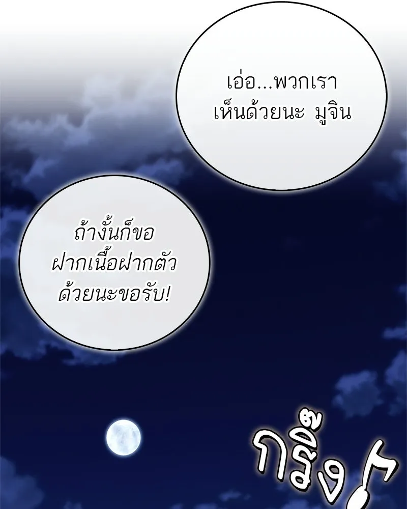 หน้า 149