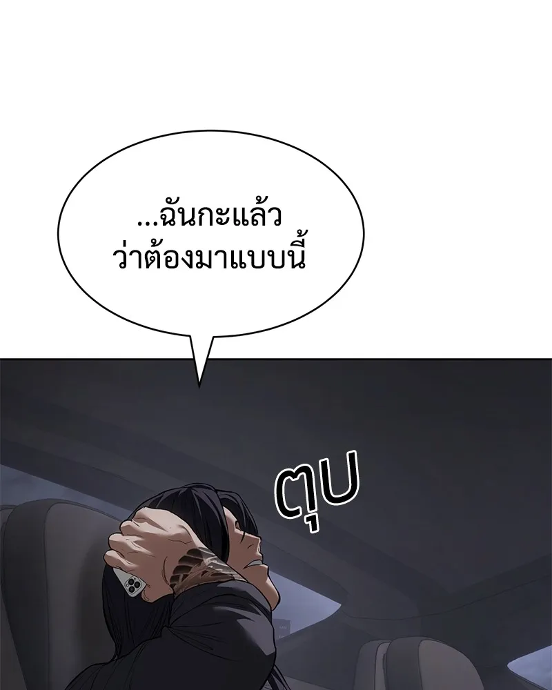 หน้า 148