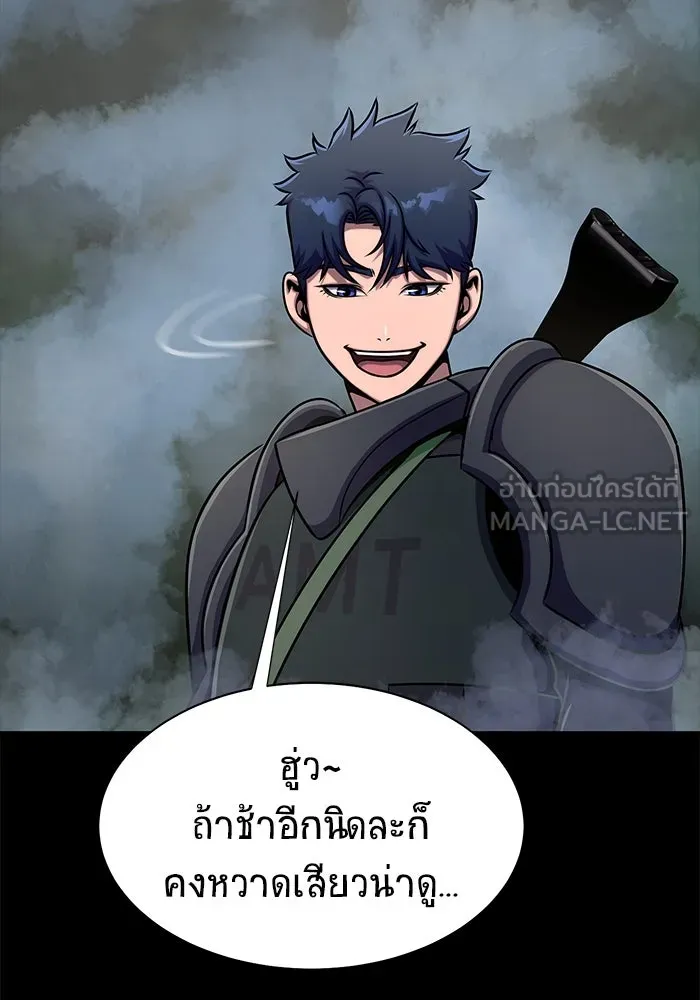 หน้า 144