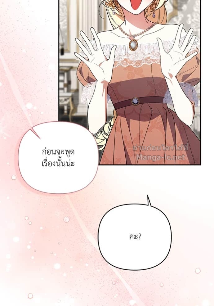 หน้า 114