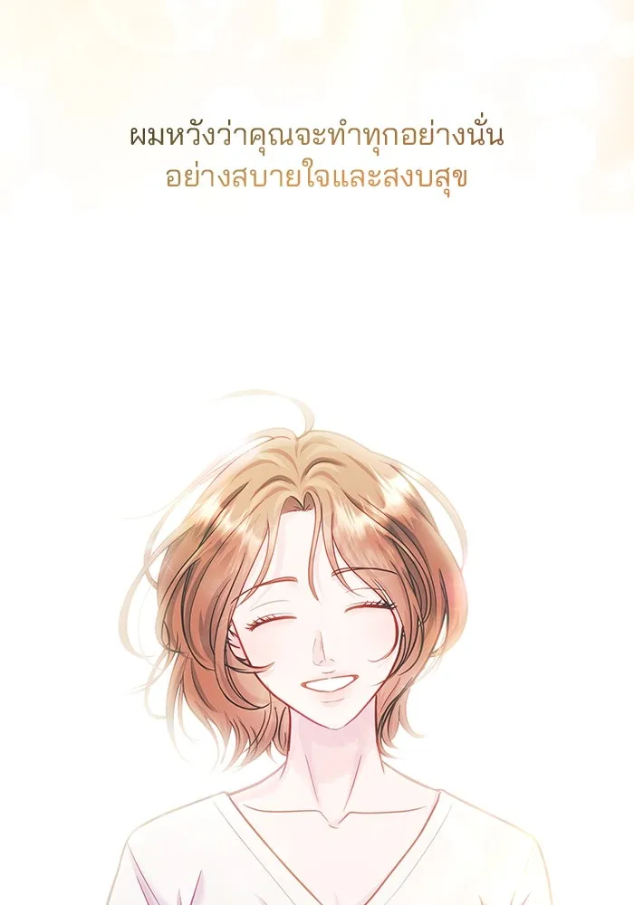หน้า 130