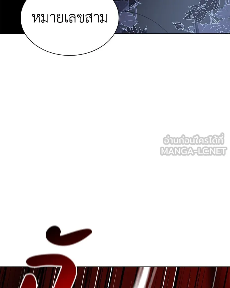 หน้า 210