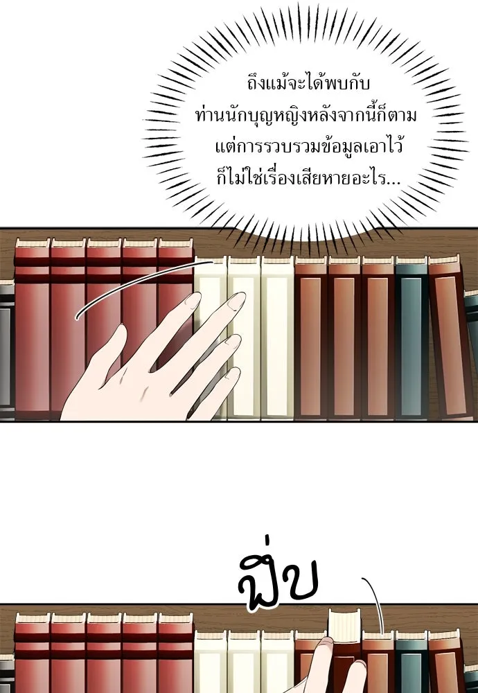 หน้า 70