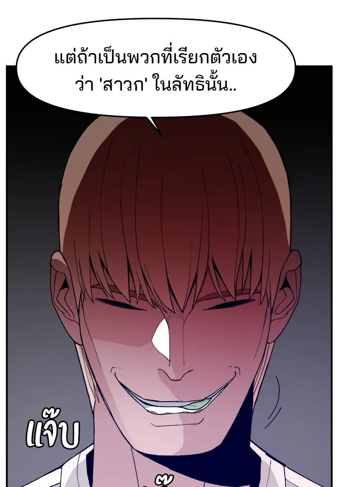 หน้า 73