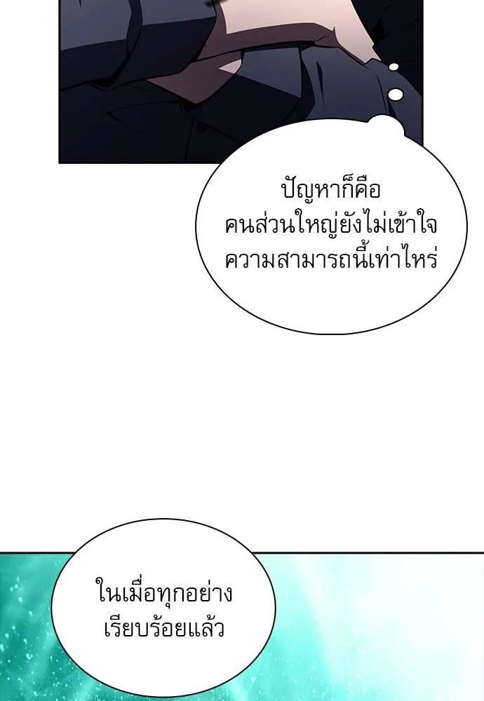 หน้า 97