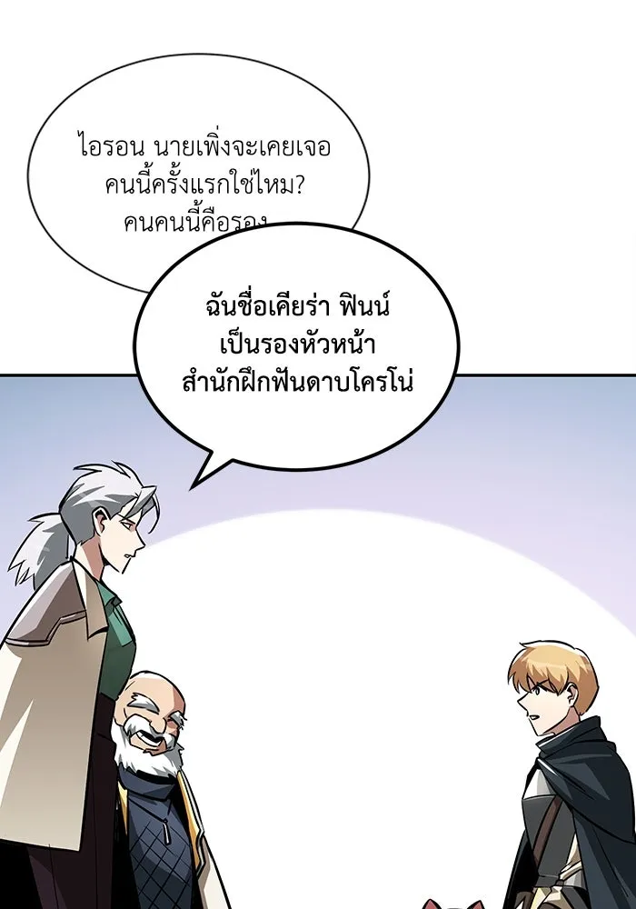 หน้า 97