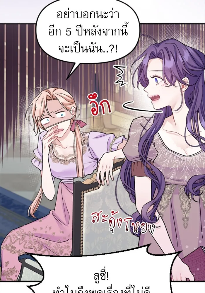 หน้า 109