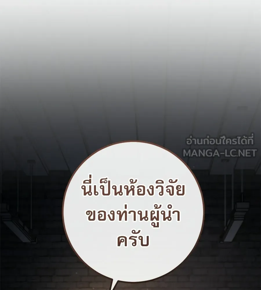หน้า 111