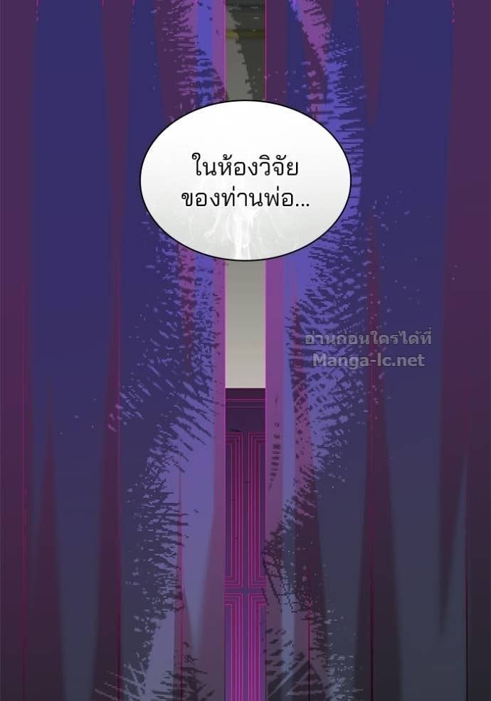 หน้า 103