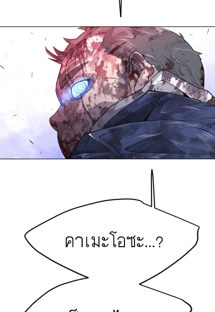 หน้า 196