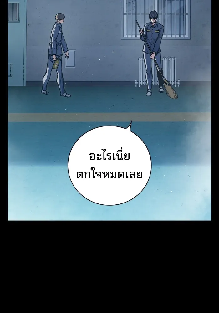 หน้า 142