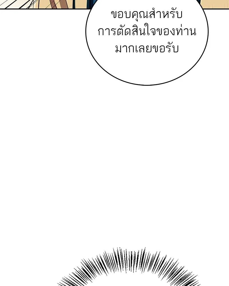 หน้า 115