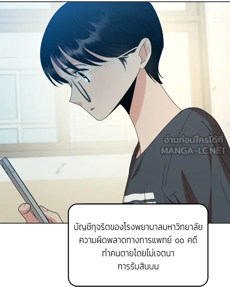 หน้า 96