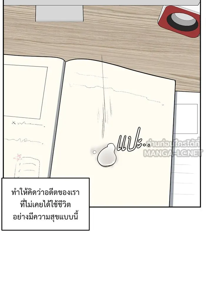 หน้า 111