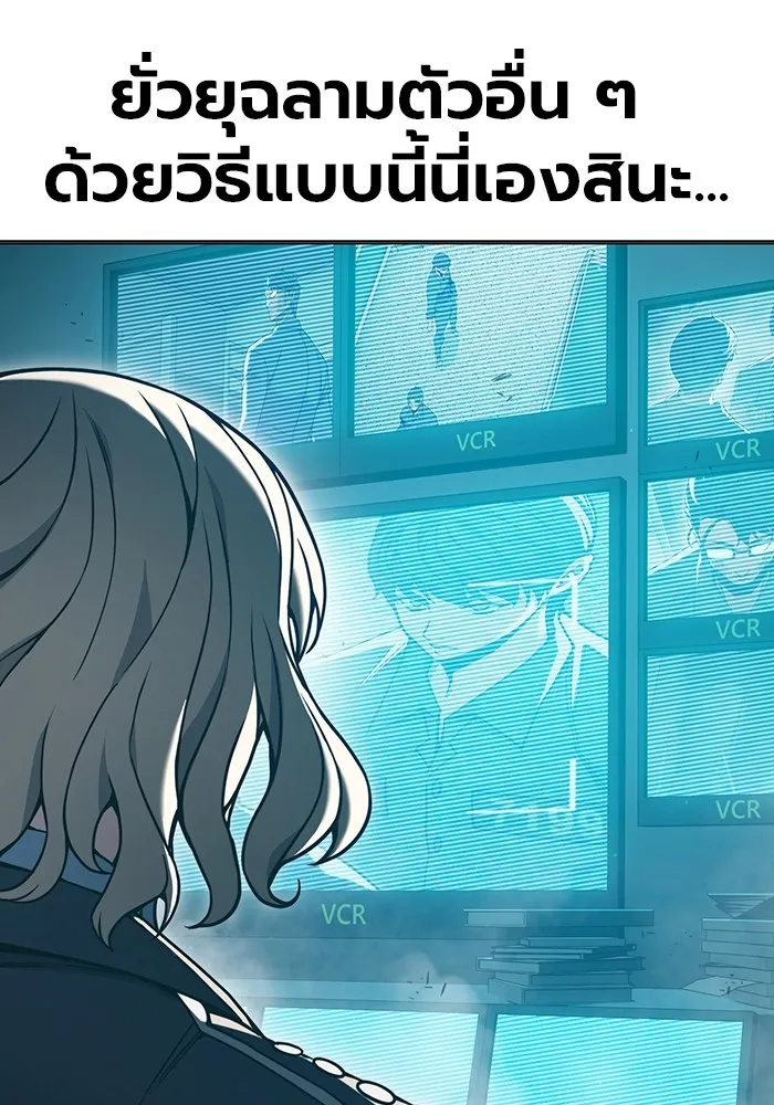 หน้า 158