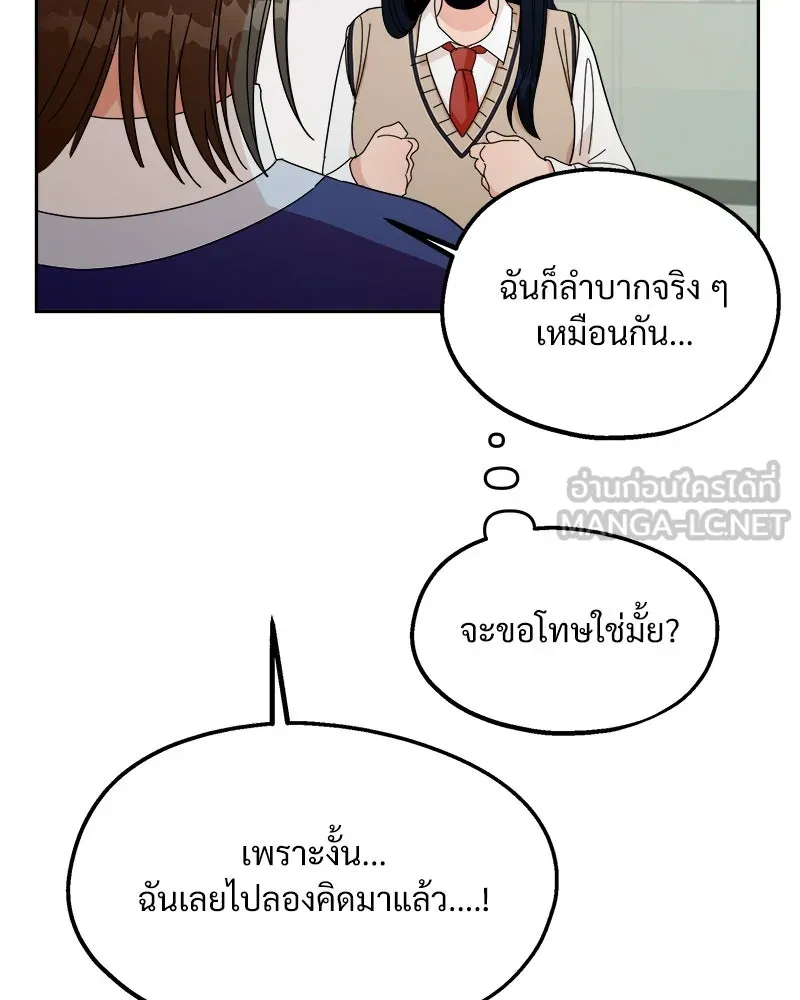 หน้า 69